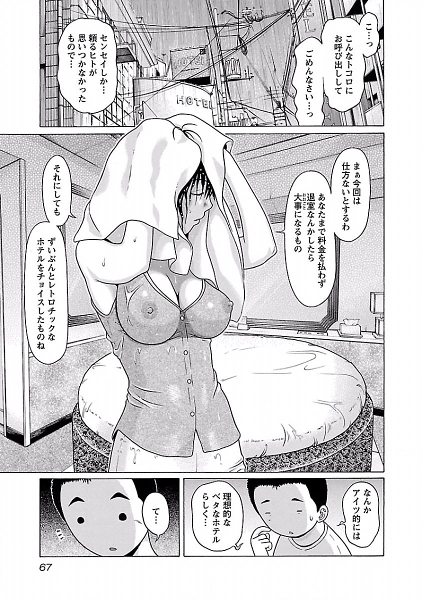PANSUTO. - raw - Chapter 28 - https://jpdd.ccdd.to/JPDD/pansuto/123535/pfwy3mizssd.jpg
