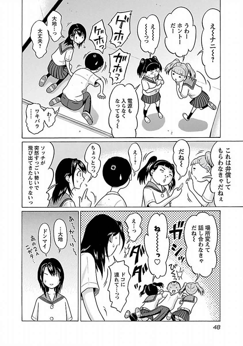PANSUTO. - raw - Chapter 27 - https://jpdd.ccdd.to/JPDD/pansuto/123536/3sixmkr0f1m.jpg