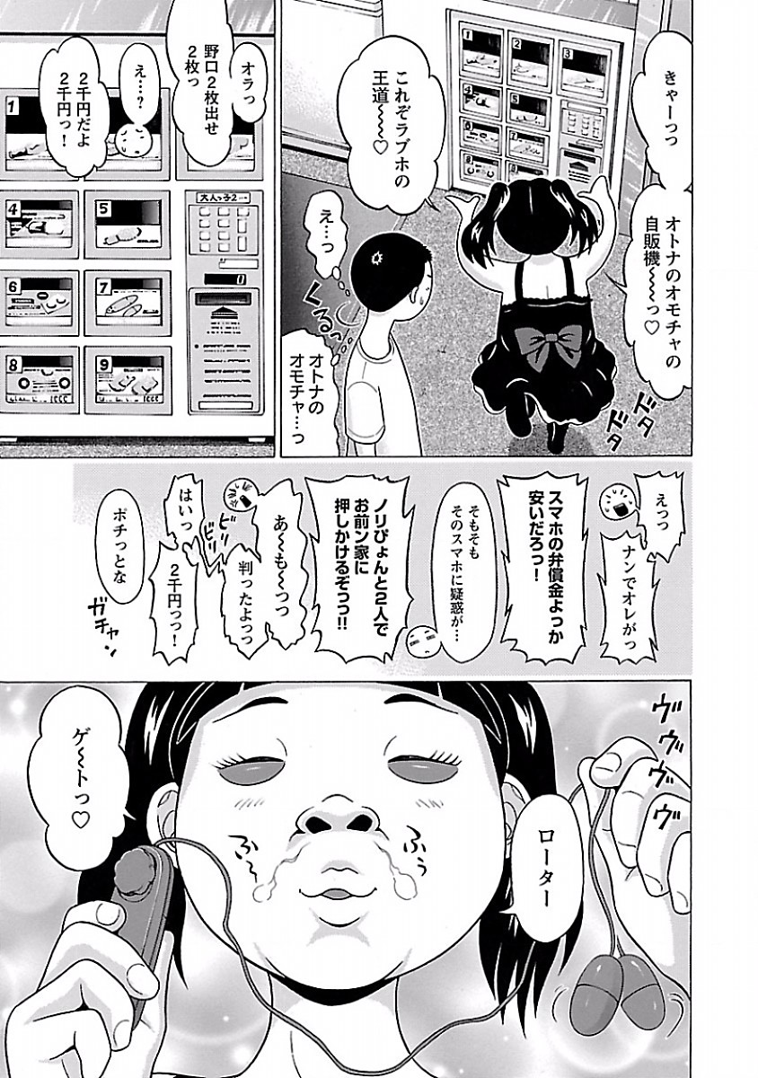 PANSUTO. - raw - Chapter 27 - https://jpdd.ccdd.to/JPDD/pansuto/123536/at1cejqcvty.jpg