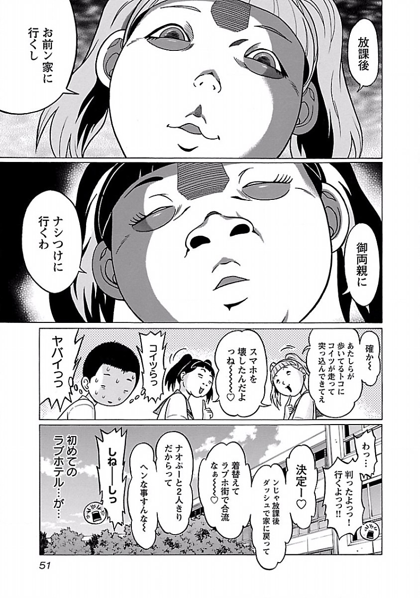 PANSUTO. - raw - Chapter 27 - https://jpdd.ccdd.to/JPDD/pansuto/123536/ftycwh5ozaf.jpg