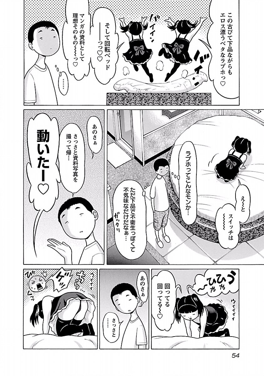 PANSUTO. - raw - Chapter 27 - https://jpdd.ccdd.to/JPDD/pansuto/123536/jnoaaceujml.jpg