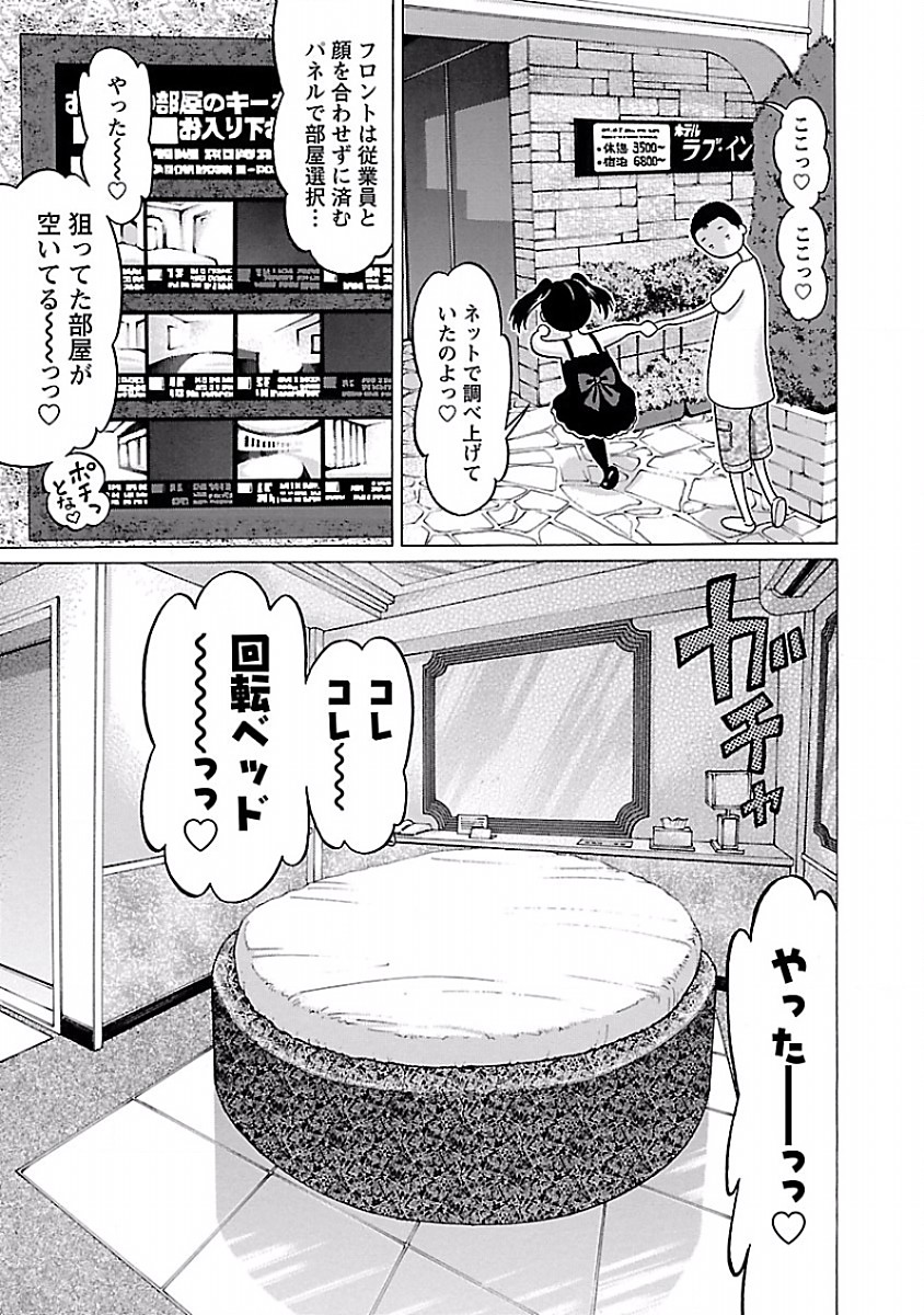 PANSUTO. - raw - Chapter 27 - https://jpdd.ccdd.to/JPDD/pansuto/123536/p33lzrxw2nc.jpg