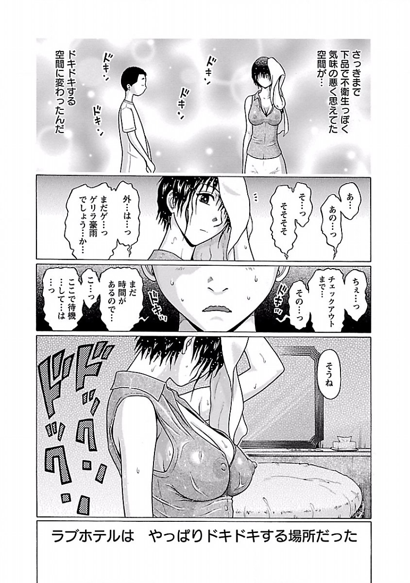 PANSUTO. - raw - Chapter 27 - https://jpdd.ccdd.to/JPDD/pansuto/123536/w40xpntu0d0.jpg