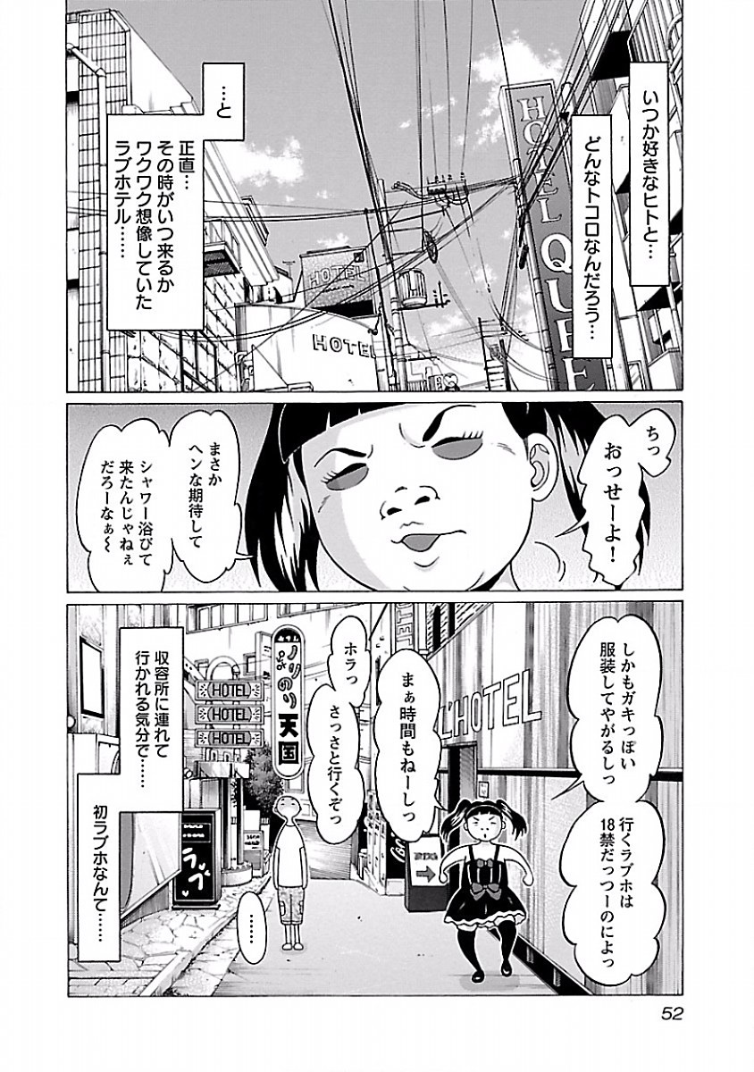 PANSUTO. - raw - Chapter 27 - https://jpdd.ccdd.to/JPDD/pansuto/123536/xjm4qxxt42e.jpg