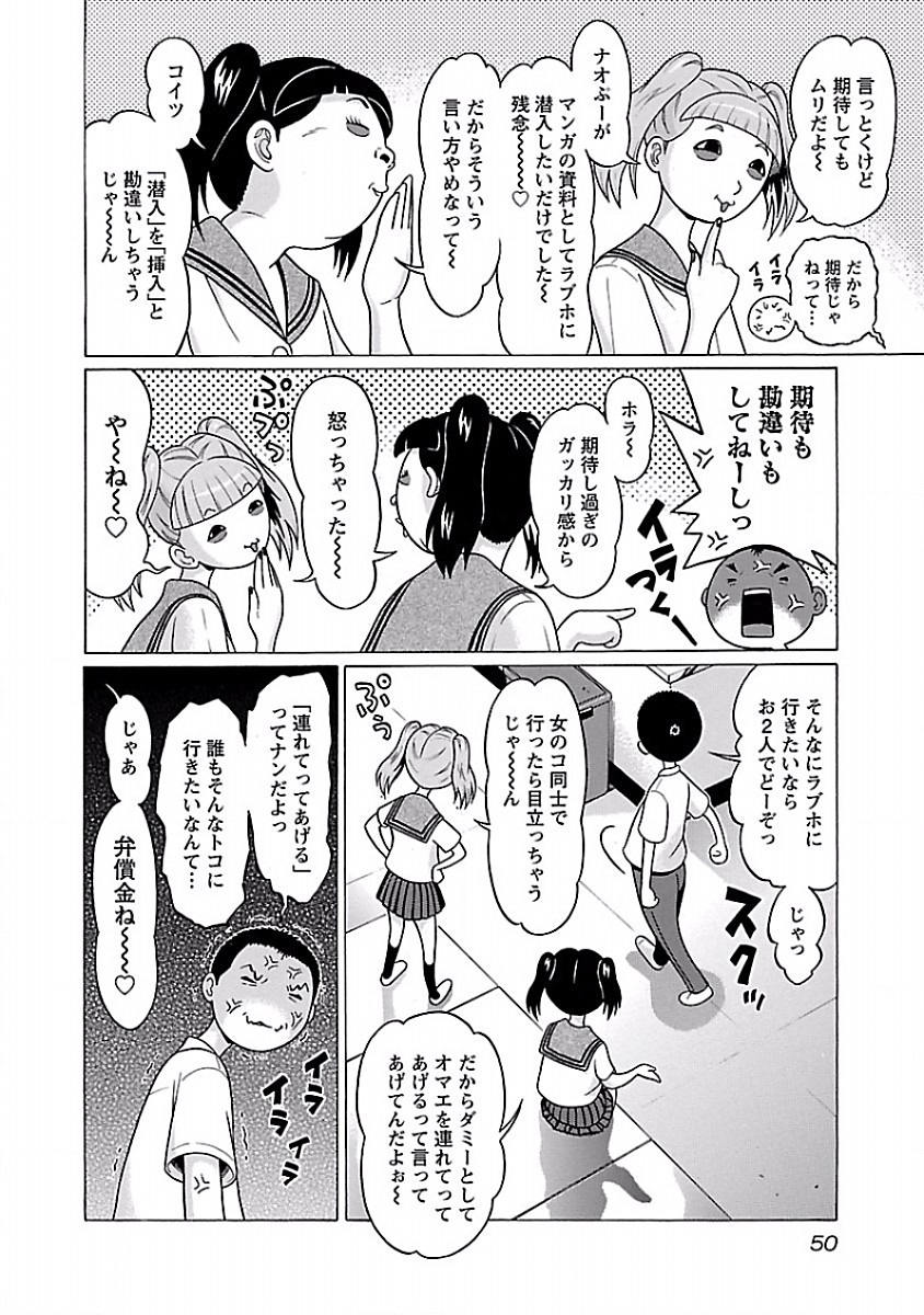 PANSUTO. - raw - Chapter 27 - https://jpdd.ccdd.to/JPDD/pansuto/123536/yz1xyxscb5t.jpg