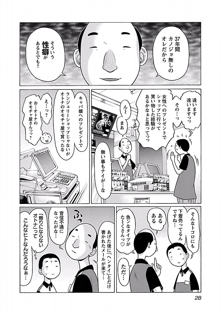 PANSUTO. - raw - Chapter 26 - https://jpdd.ccdd.to/JPDD/pansuto/123537/bgyt5obrfzu.jpg