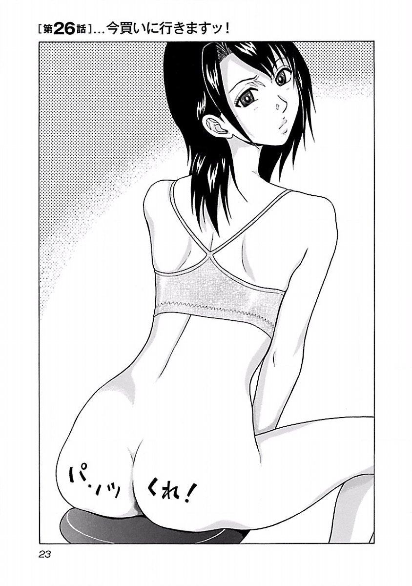 PANSUTO. - raw - Chapter 26 - https://jpdd.ccdd.to/JPDD/pansuto/123537/larzfssncwz.jpg