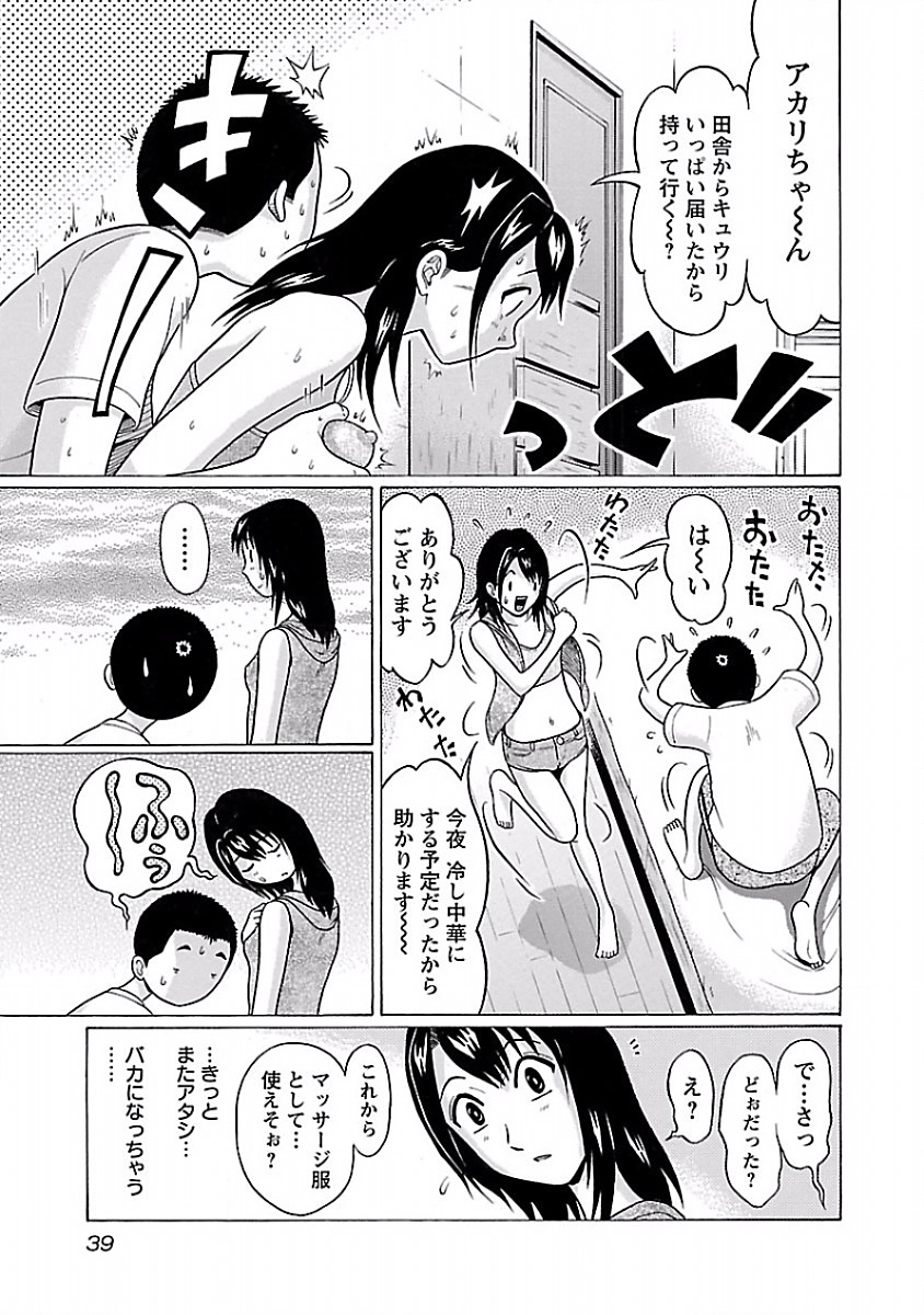 PANSUTO. - raw - Chapter 26 - https://jpdd.ccdd.to/JPDD/pansuto/123537/nxhzrvgzmiq.jpg