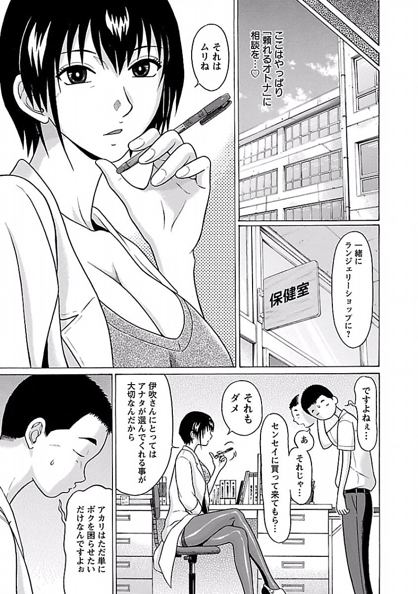 PANSUTO. - raw - Chapter 26 - https://jpdd.ccdd.to/JPDD/pansuto/123537/q41o1apesl0.jpg