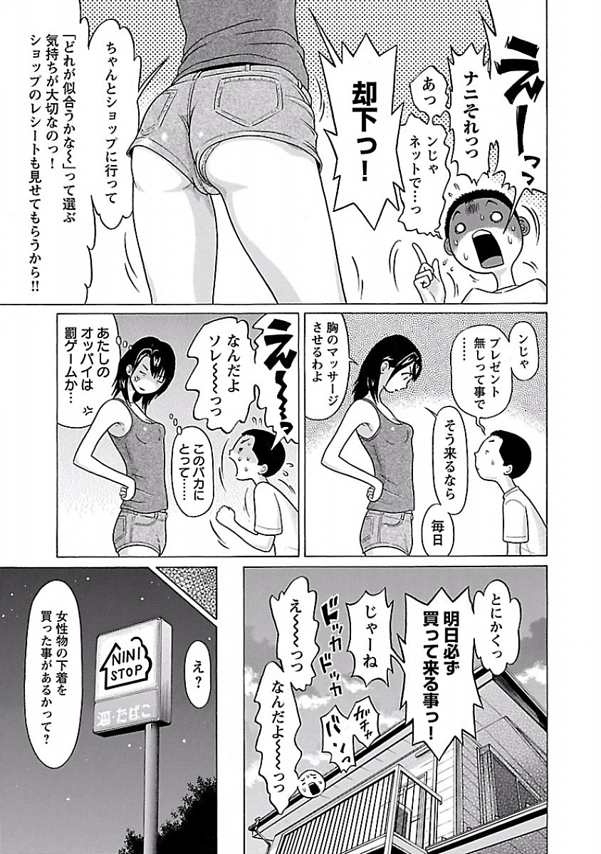 PANSUTO. - raw - Chapter 26 - https://jpdd.ccdd.to/JPDD/pansuto/123537/ujg5fpdqcnk.jpg