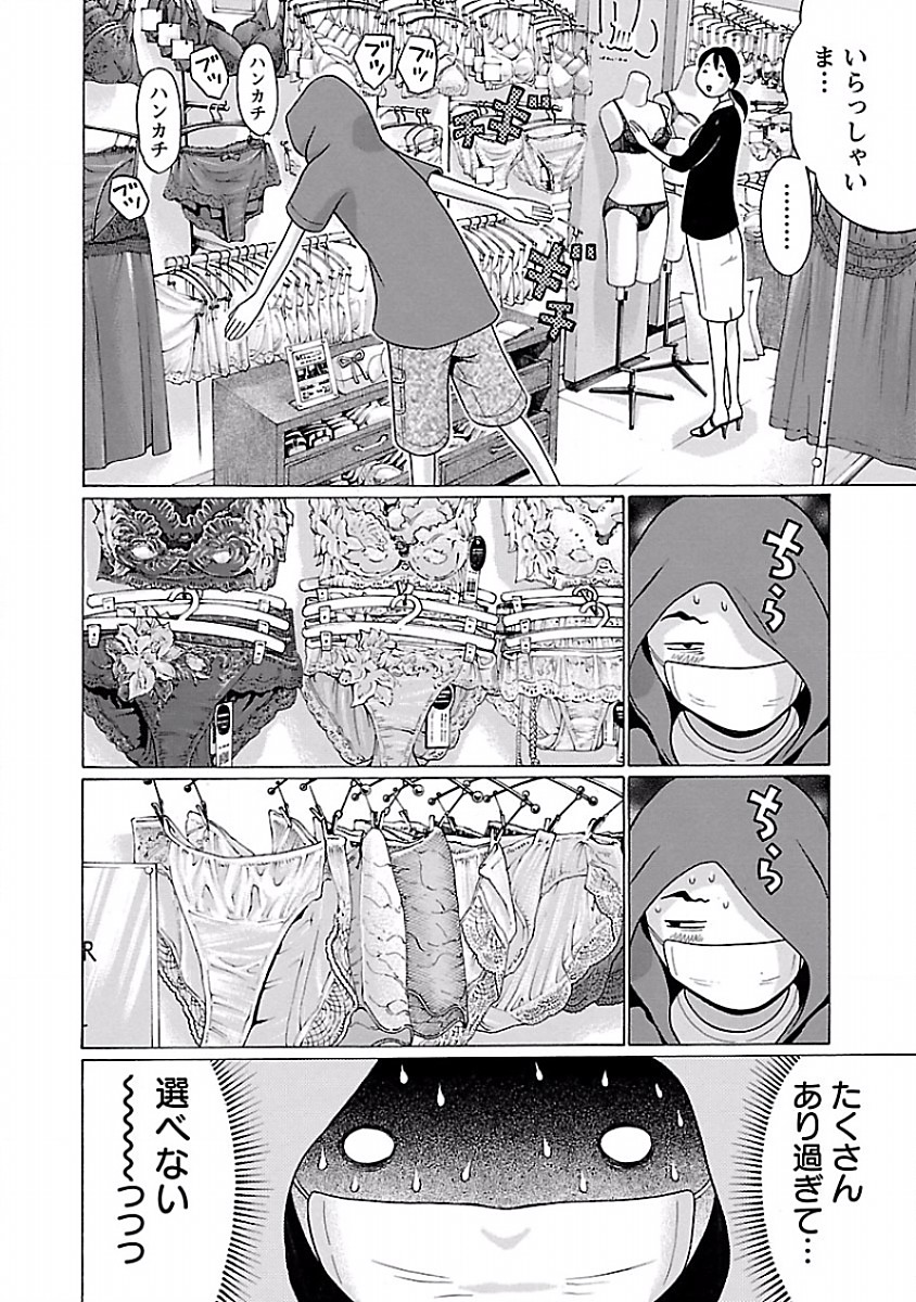 PANSUTO. - raw - Chapter 26 - https://jpdd.ccdd.to/JPDD/pansuto/123537/yzrjdctxcb0.jpg