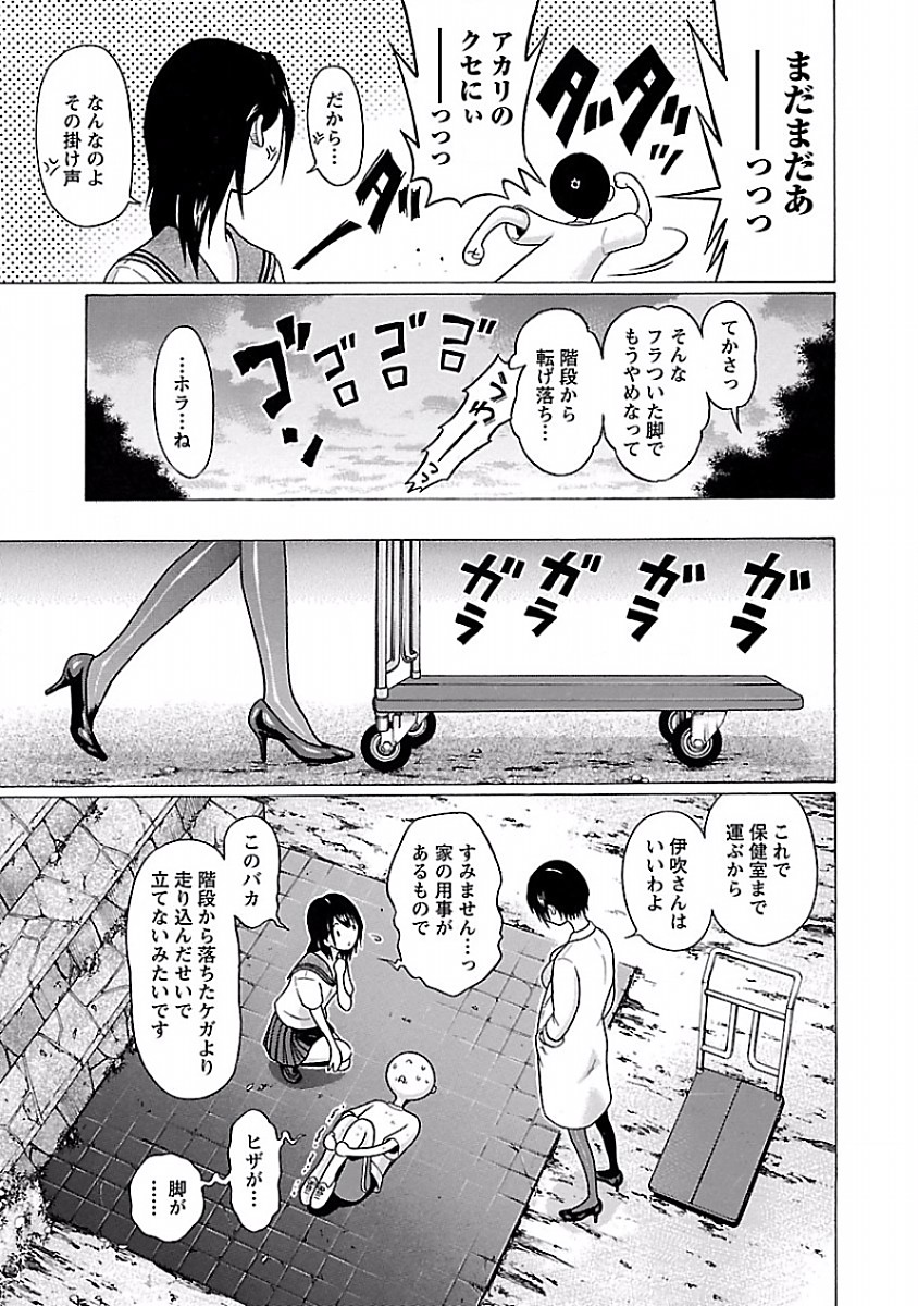 PANSUTO. - raw - Chapter 25 - https://jpdd.ccdd.to/JPDD/pansuto/123538/aemzhwradin.jpg