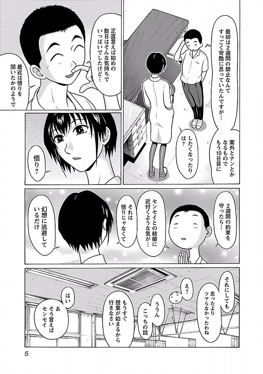 PANSUTO. - raw - Chapter 25 - https://jpdd.ccdd.to/JPDD/pansuto/123538/aui3tsgueai.jpg