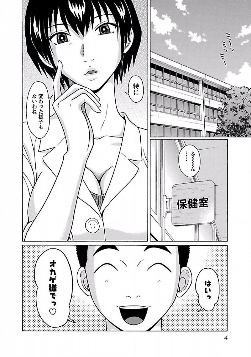 PANSUTO. - raw - Chapter 25 - https://jpdd.ccdd.to/JPDD/pansuto/123538/nzu0gnhlum4.jpg