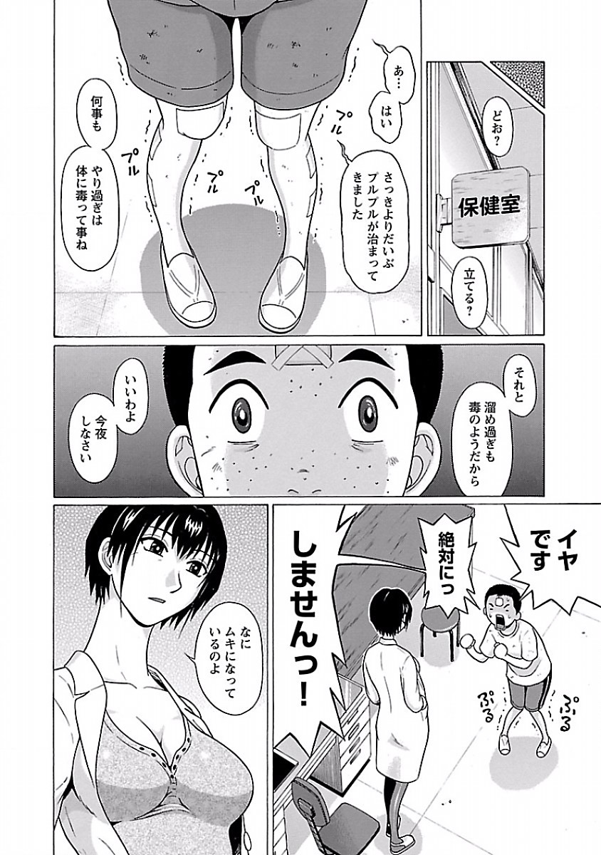 PANSUTO. - raw - Chapter 25 - https://jpdd.ccdd.to/JPDD/pansuto/123538/p55bsnazmr5.jpg