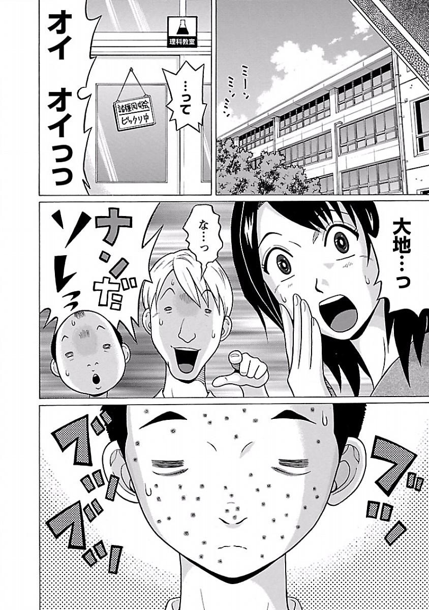 PANSUTO. - raw - Chapter 25 - https://jpdd.ccdd.to/JPDD/pansuto/123538/pyvyepdzsby.jpg