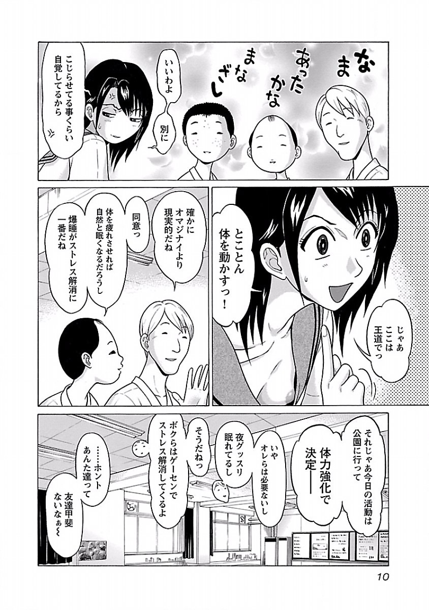 PANSUTO. - raw - Chapter 25 - https://jpdd.ccdd.to/JPDD/pansuto/123538/sfz3wfihplm.jpg