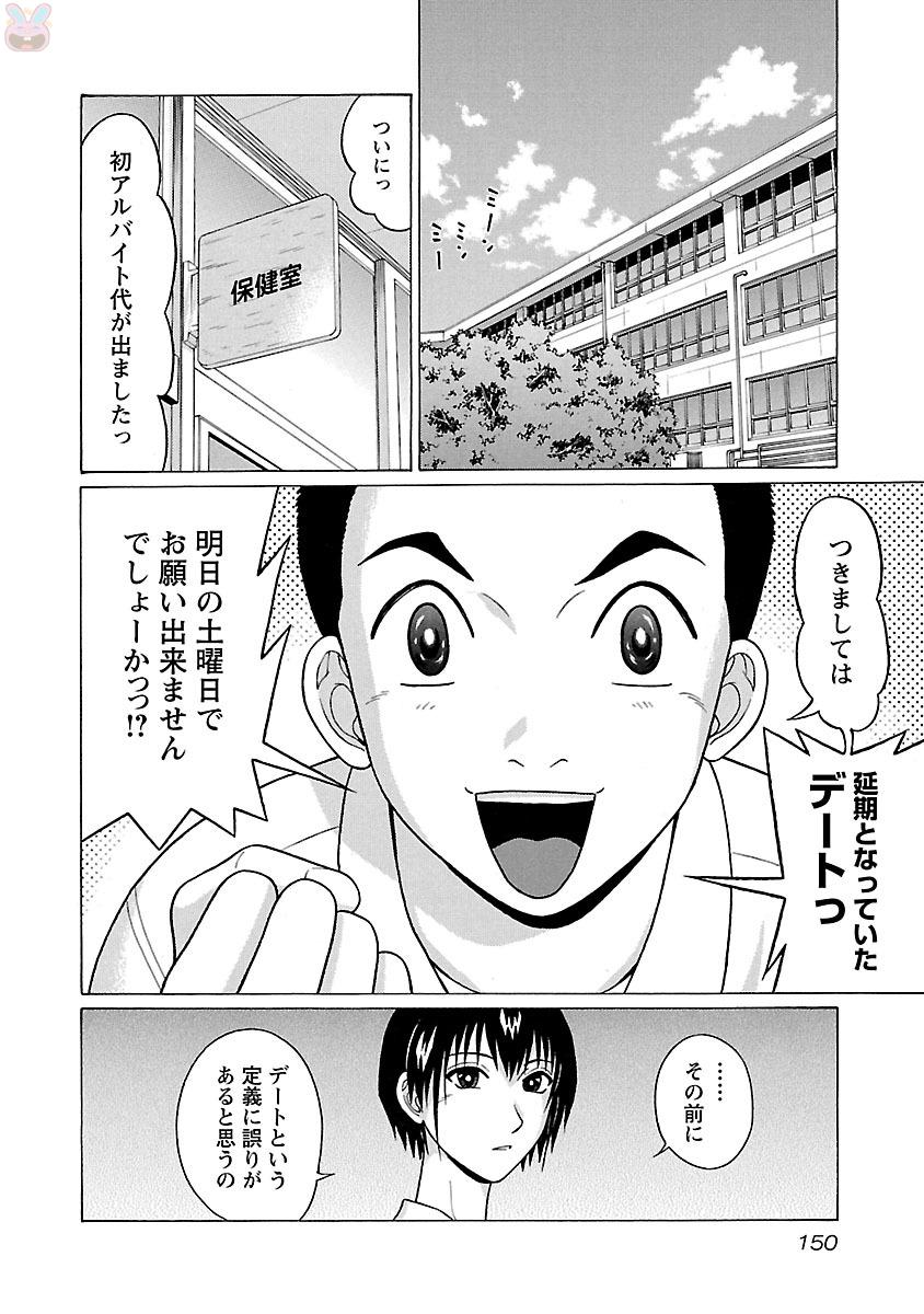 PANSUTO. - raw - Chapter 23 - https://jpdd.ccdd.to/JPDD/pansuto/123540/0m0bo2mc1uh.jpg