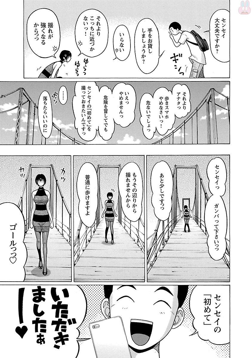 PANSUTO. - raw - Chapter 23 - https://jpdd.ccdd.to/JPDD/pansuto/123540/5jantaejwsh.jpg
