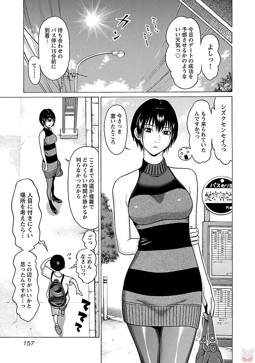 PANSUTO. - raw - Chapter 23 - https://jpdd.ccdd.to/JPDD/pansuto/123540/d3ds0ffk4vn.jpg