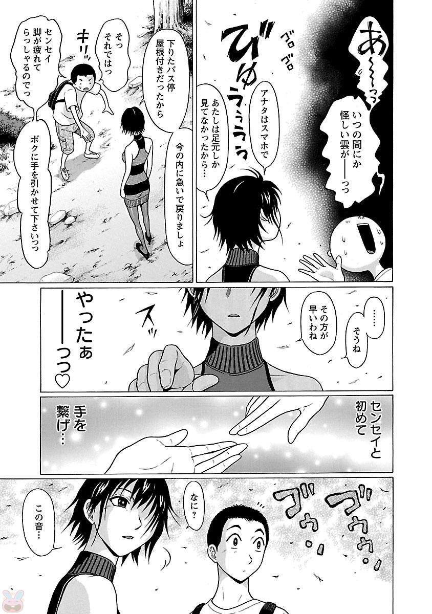 PANSUTO. - raw - Chapter 23 - https://jpdd.ccdd.to/JPDD/pansuto/123540/efafmyoopq1.jpg