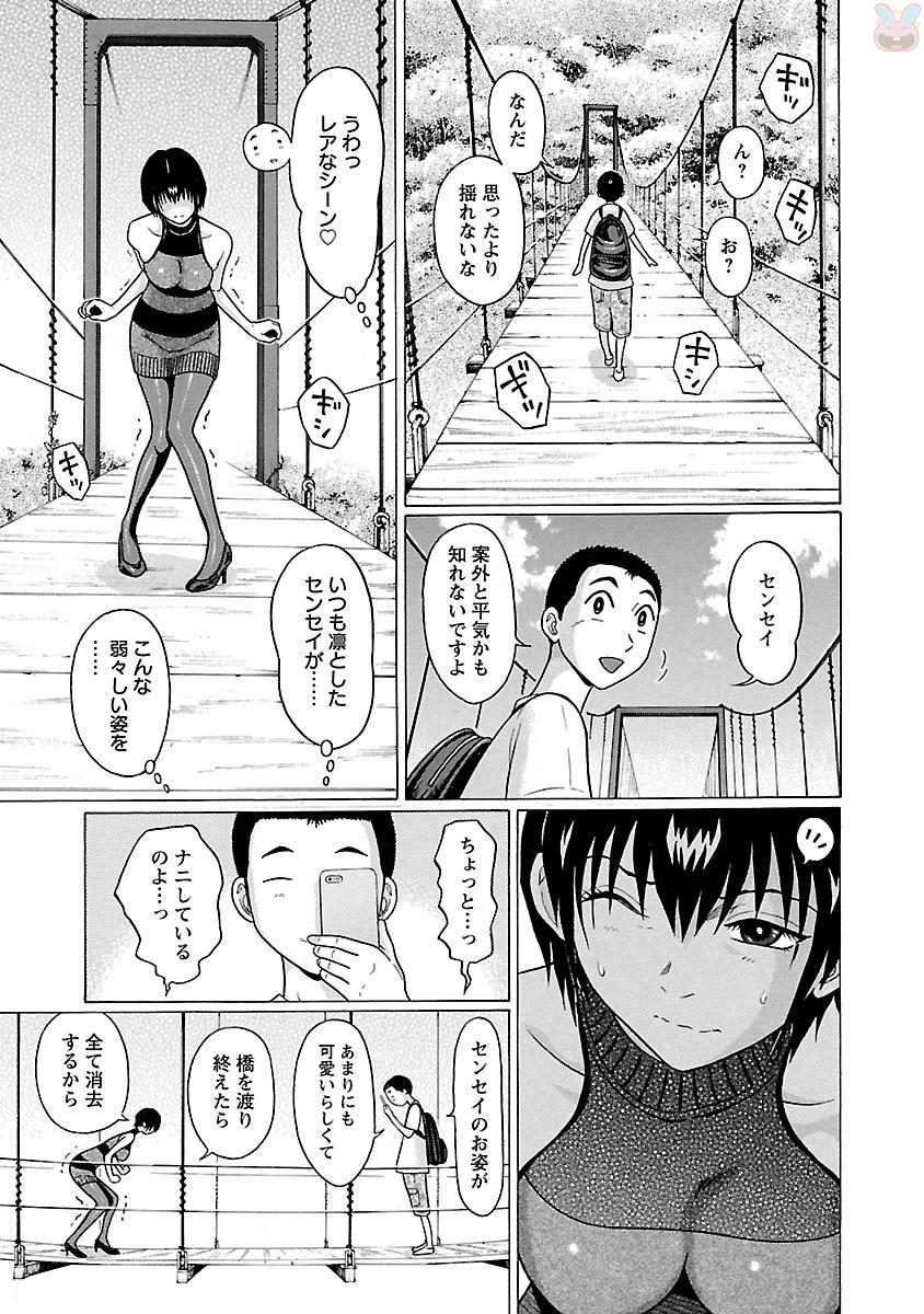 PANSUTO. - raw - Chapter 23 - https://jpdd.ccdd.to/JPDD/pansuto/123540/m0jyfkhh2qs.jpg