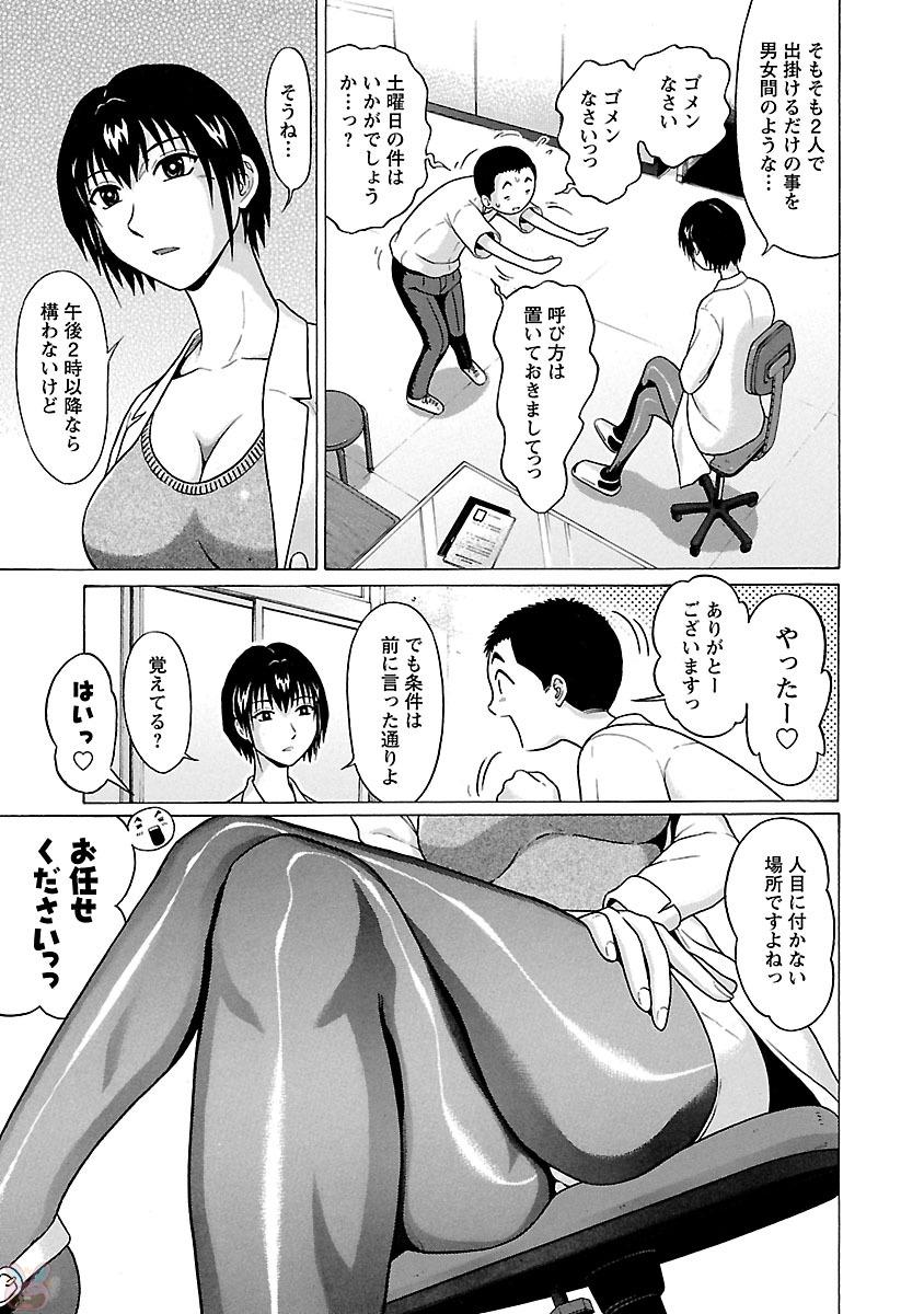 PANSUTO. - raw - Chapter 23 - https://jpdd.ccdd.to/JPDD/pansuto/123540/ses5pnnsdqg.jpg
