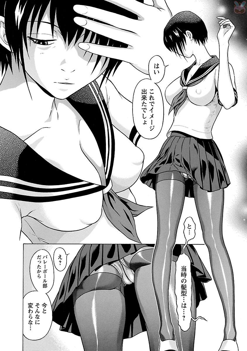 PANSUTO. - raw - Chapter 22 - https://jpdd.ccdd.to/JPDD/pansuto/123541/02rjygek3v4.jpg