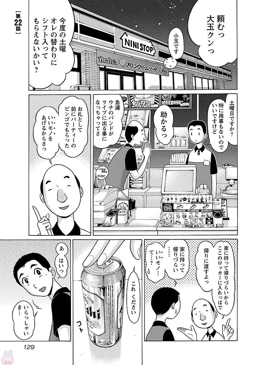 PANSUTO. - raw - Chapter 22 - https://jpdd.ccdd.to/JPDD/pansuto/123541/0eev0fgroac.jpg
