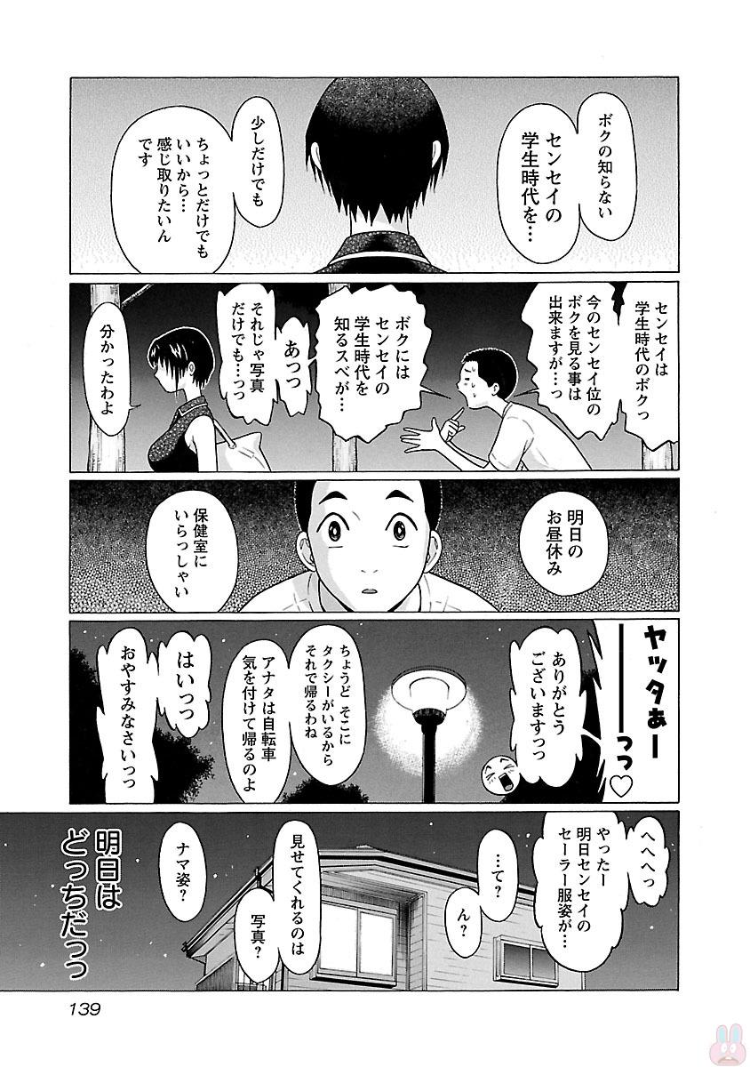 PANSUTO. - raw - Chapter 22 - https://jpdd.ccdd.to/JPDD/pansuto/123541/23iu1hvvgv3.jpg