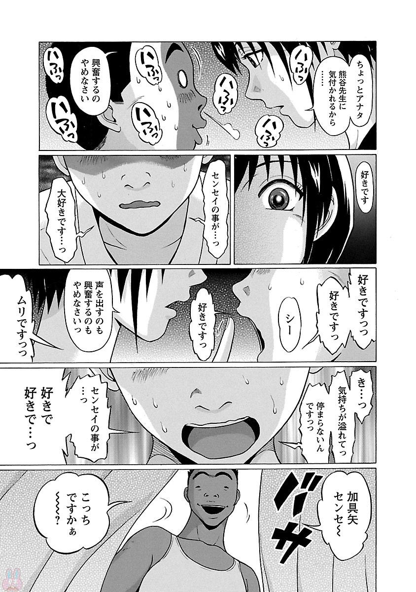 PANSUTO. - raw - Chapter 22 - https://jpdd.ccdd.to/JPDD/pansuto/123541/elrbwxigxli.jpg