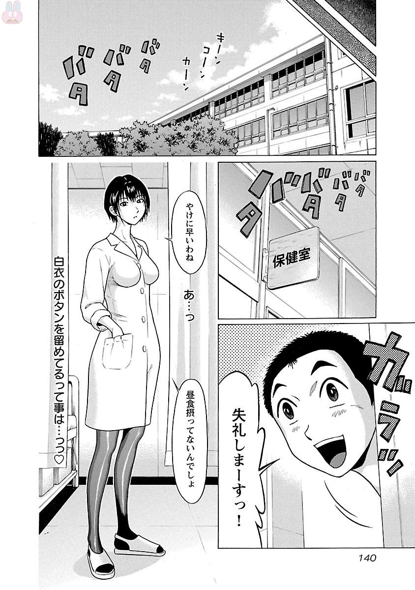 PANSUTO. - raw - Chapter 22 - https://jpdd.ccdd.to/JPDD/pansuto/123541/fuxlxmhz0ed.jpg