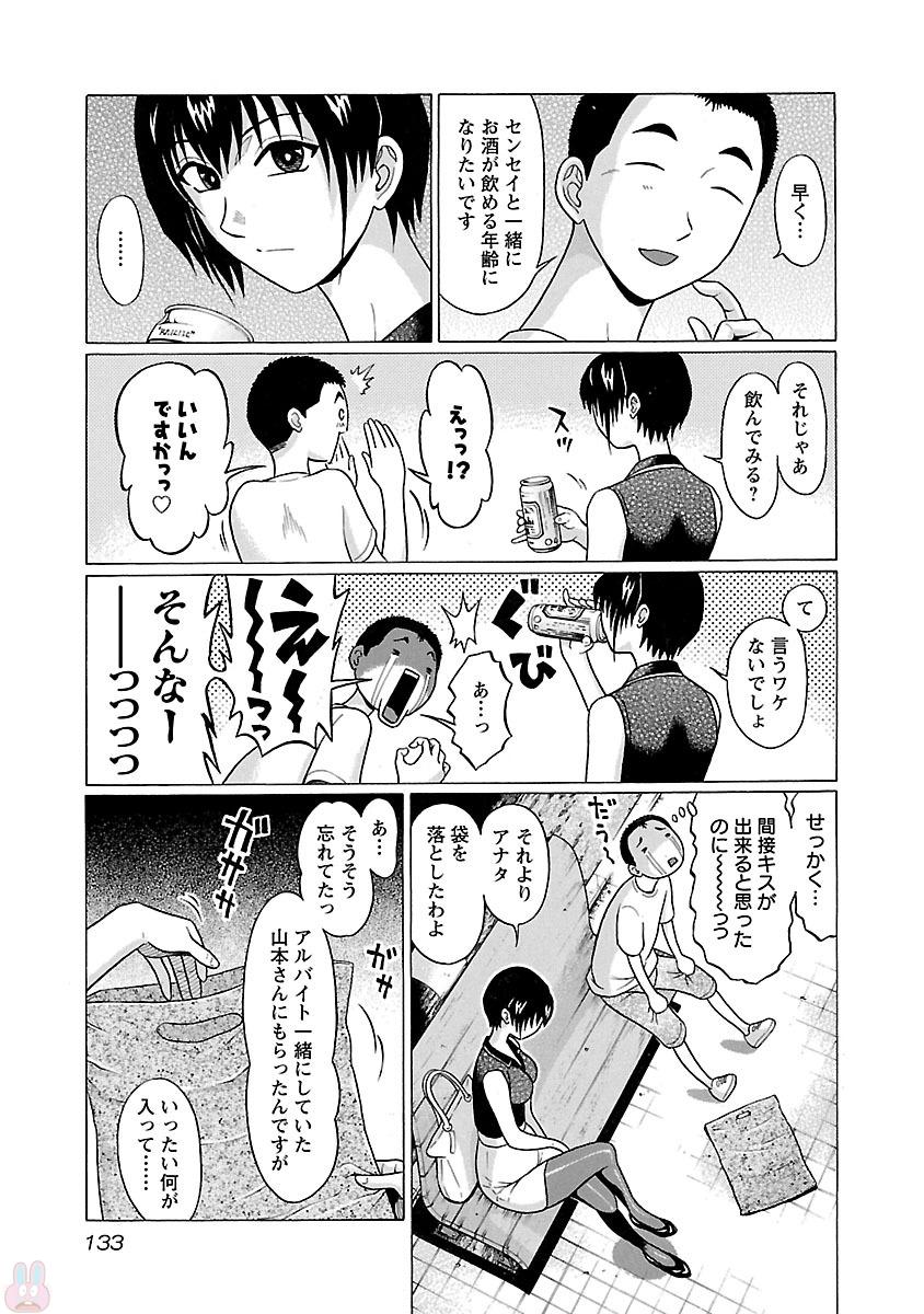 PANSUTO. - raw - Chapter 22 - https://jpdd.ccdd.to/JPDD/pansuto/123541/ghmh1duiyj3.jpg