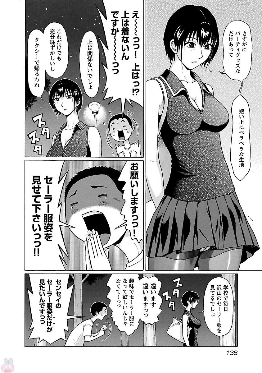 PANSUTO. - raw - Chapter 22 - https://jpdd.ccdd.to/JPDD/pansuto/123541/hbl5rtaaza3.jpg