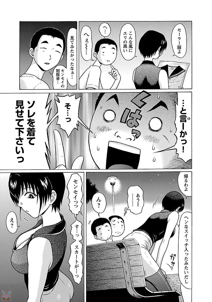 PANSUTO. - raw - Chapter 22 - https://jpdd.ccdd.to/JPDD/pansuto/123541/qkwotyyk2v1.jpg