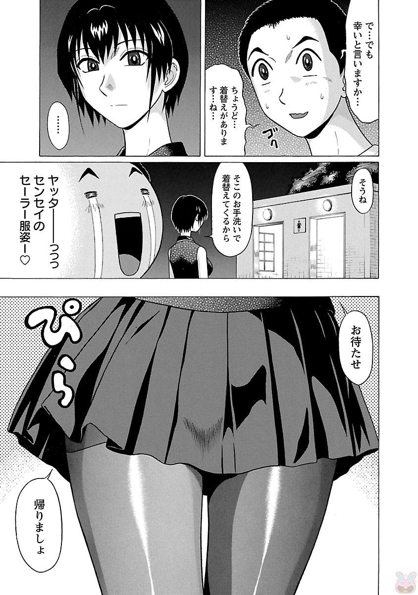 PANSUTO. - raw - Chapter 22 - https://jpdd.ccdd.to/JPDD/pansuto/123541/scsw2ges5hj.jpg