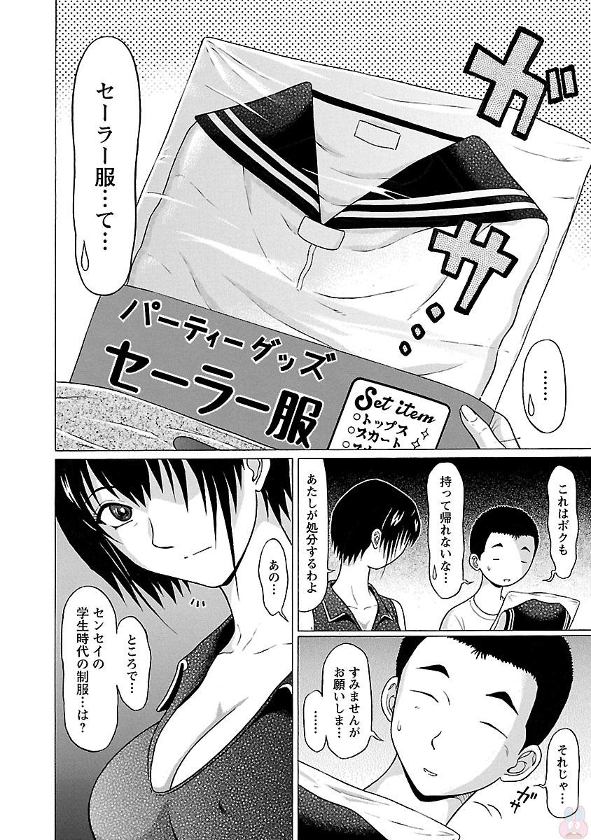 PANSUTO. - raw - Chapter 22 - https://jpdd.ccdd.to/JPDD/pansuto/123541/sir15bmpiri.jpg