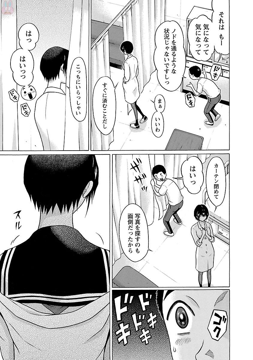 PANSUTO. - raw - Chapter 22 - https://jpdd.ccdd.to/JPDD/pansuto/123541/siydof2xi1s.jpg