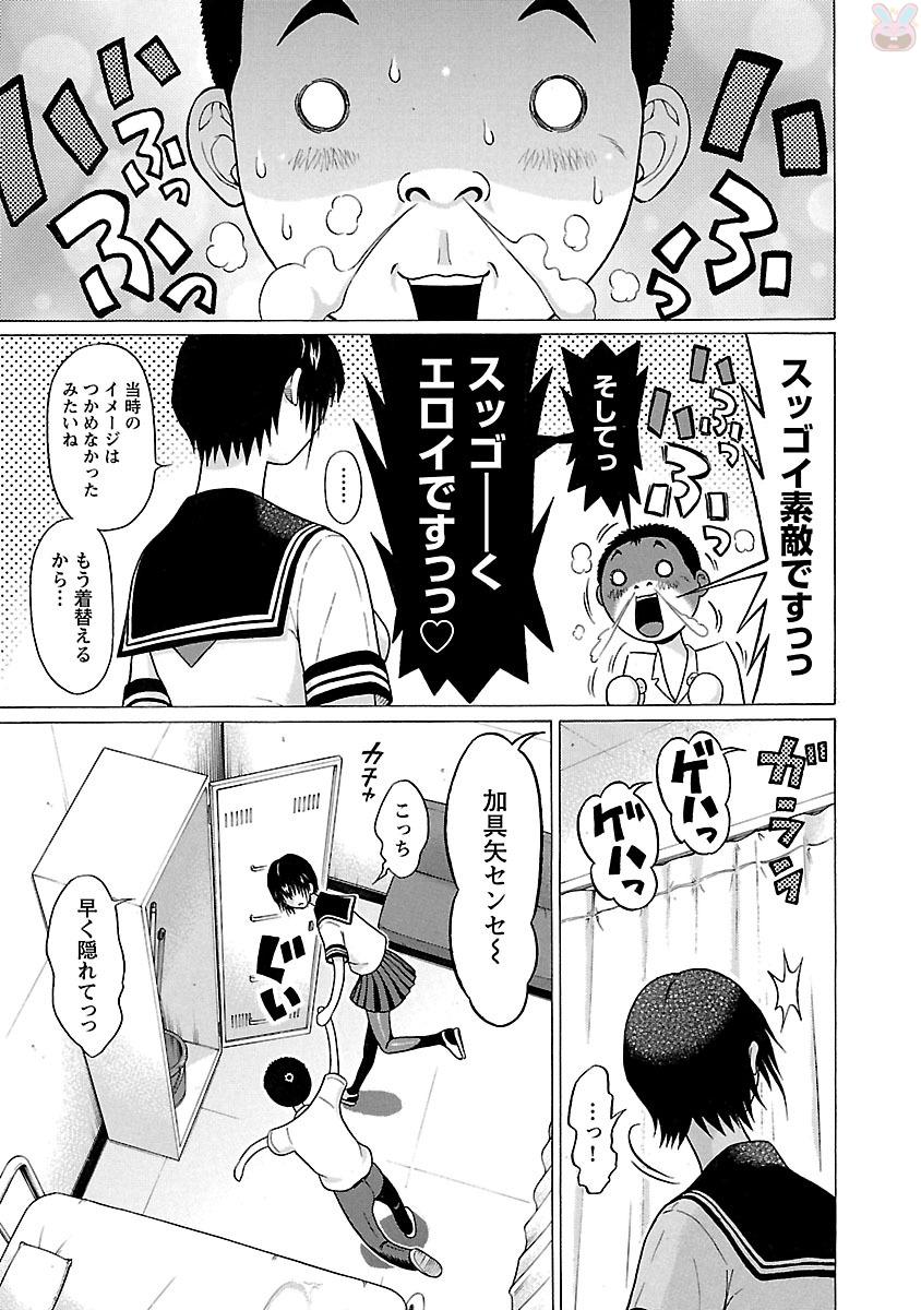 PANSUTO. - raw - Chapter 22 - https://jpdd.ccdd.to/JPDD/pansuto/123541/skdzipv0iwm.jpg