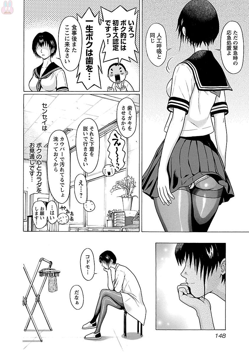 PANSUTO. - raw - Chapter 22 - https://jpdd.ccdd.to/JPDD/pansuto/123541/w1kjiflsowx.jpg
