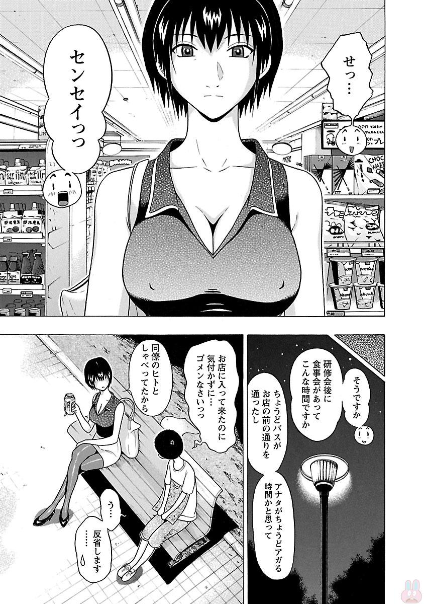 PANSUTO. - raw - Chapter 22 - https://jpdd.ccdd.to/JPDD/pansuto/123541/wdpp4epqspf.jpg