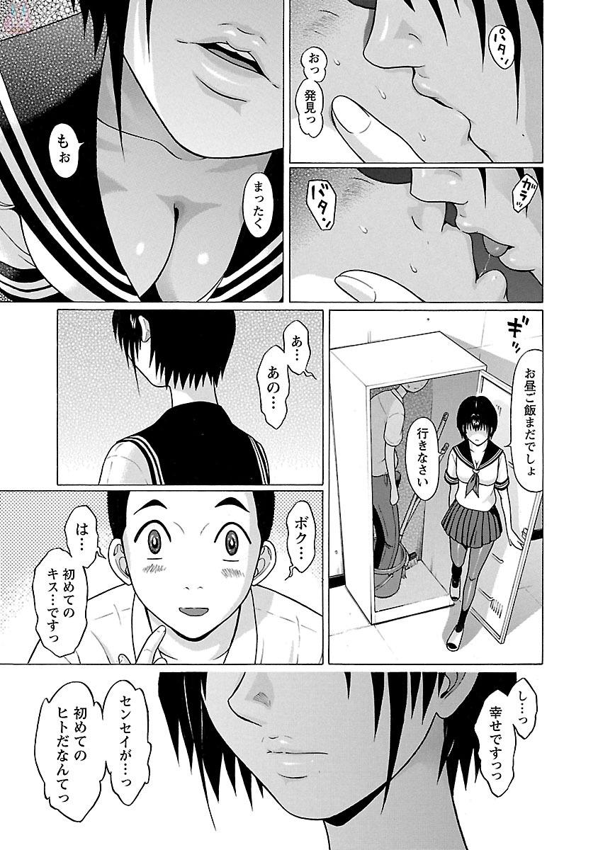 PANSUTO. - raw - Chapter 22 - https://jpdd.ccdd.to/JPDD/pansuto/123541/xql10rahc5n.jpg