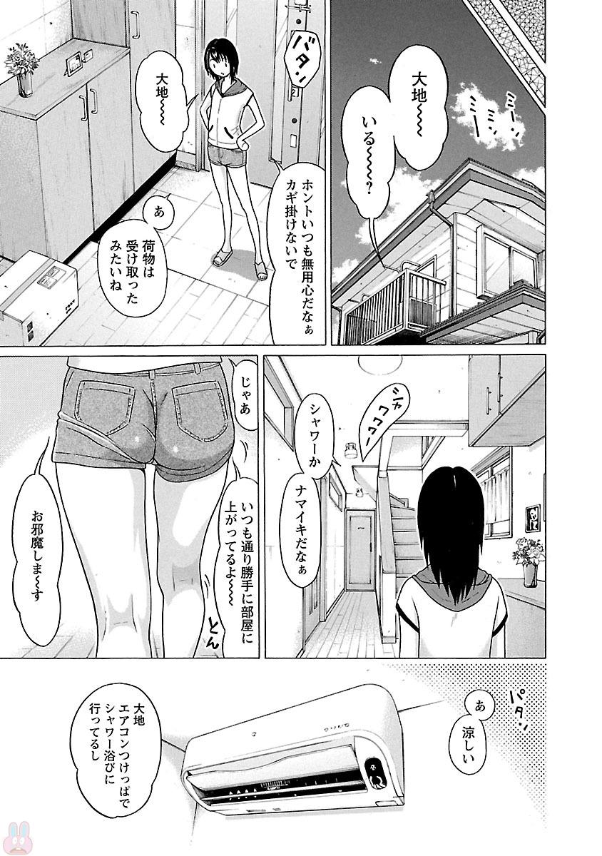 PANSUTO. - raw - Chapter 21 - https://jpdd.ccdd.to/JPDD/pansuto/123542/5x4blervtjt.jpg