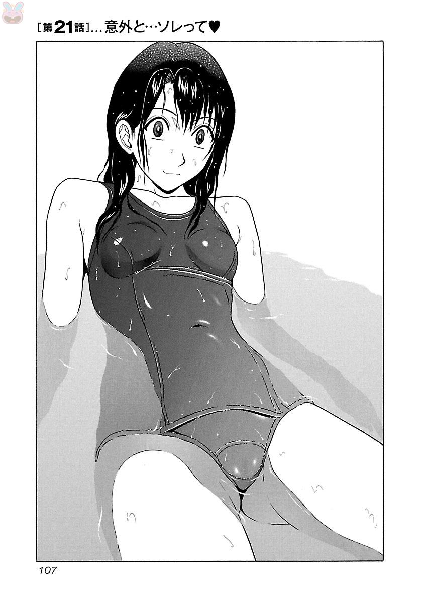 PANSUTO. - raw - Chapter 21 - https://jpdd.ccdd.to/JPDD/pansuto/123542/a0dl2tlyiey.jpg