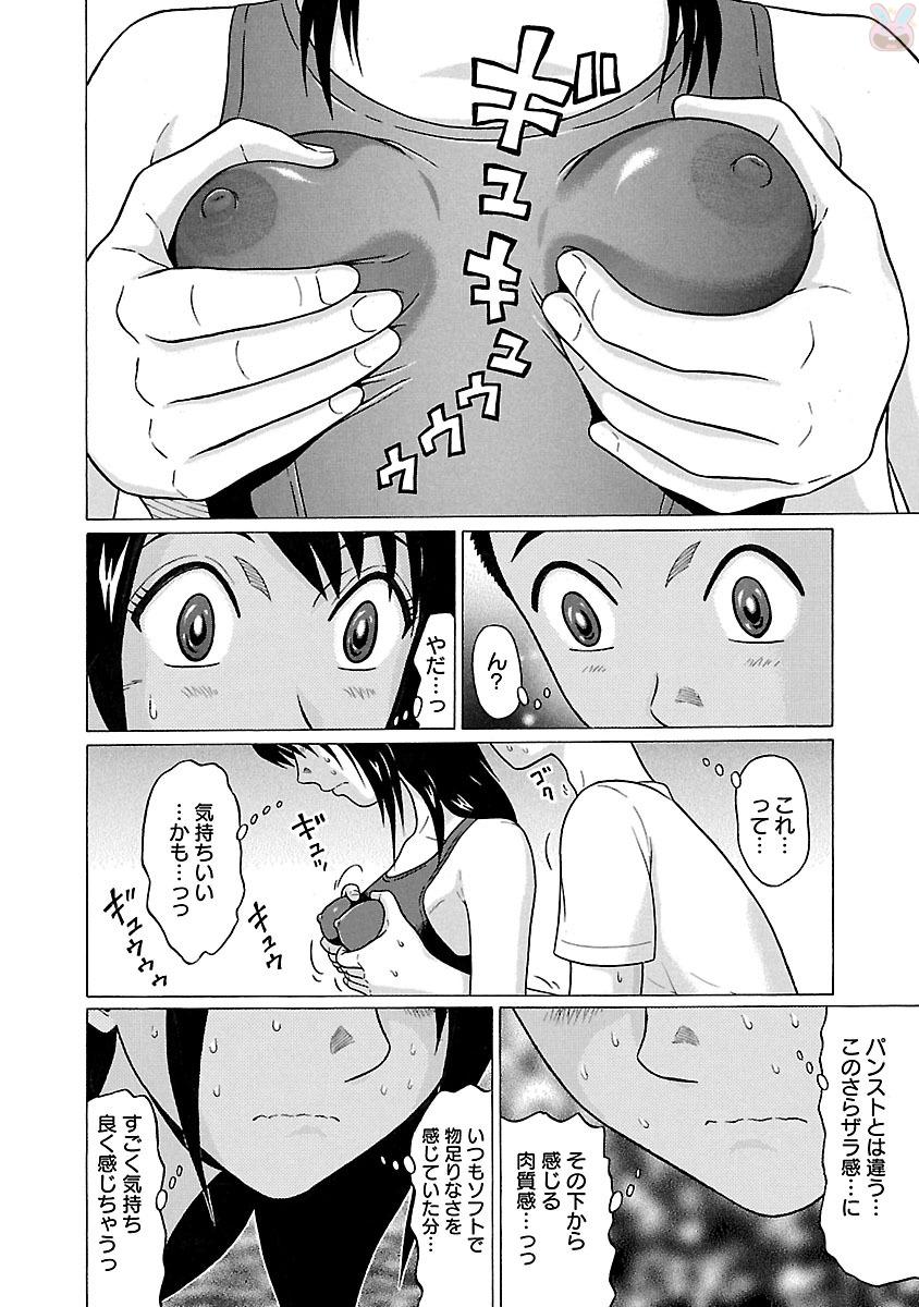PANSUTO. - raw - Chapter 21 - https://jpdd.ccdd.to/JPDD/pansuto/123542/cmfrfbxvv1c.jpg