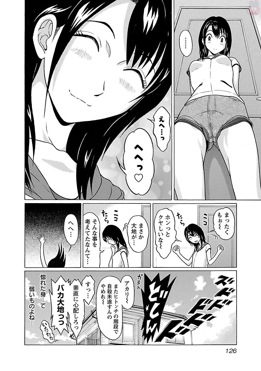 PANSUTO. - raw - Chapter 21 - https://jpdd.ccdd.to/JPDD/pansuto/123542/efffo2v1unn.jpg