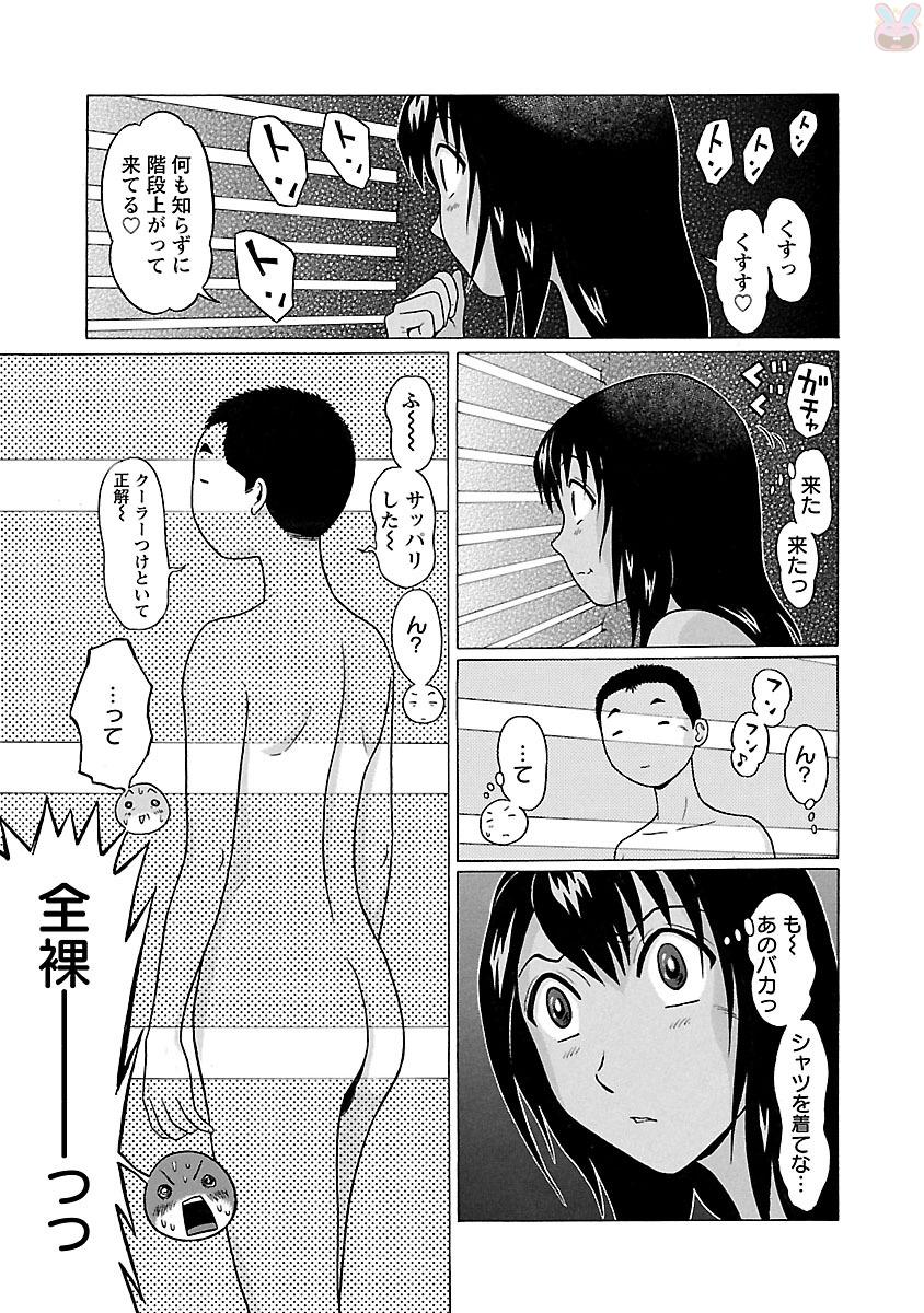 PANSUTO. - raw - Chapter 21 - https://jpdd.ccdd.to/JPDD/pansuto/123542/ih4rgzxrw2u.jpg