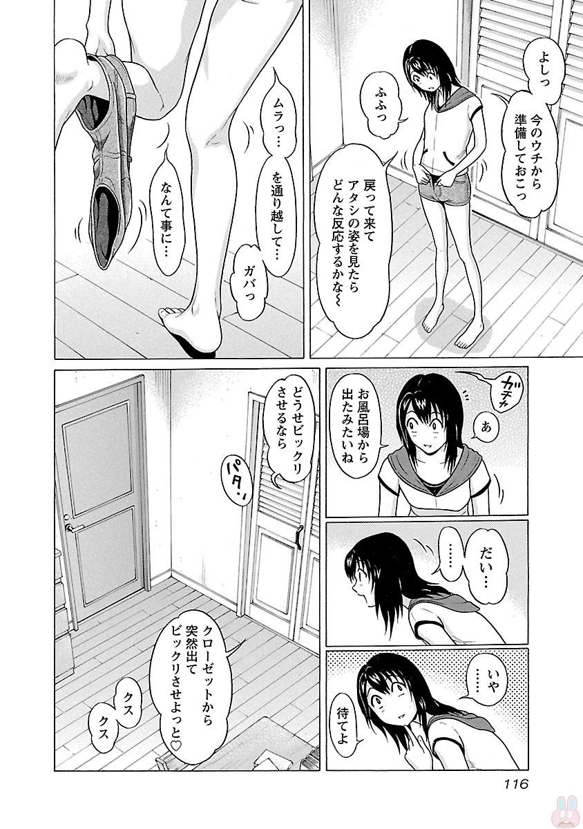 PANSUTO. - raw - Chapter 21 - https://jpdd.ccdd.to/JPDD/pansuto/123542/lp3o4virc0j.jpg