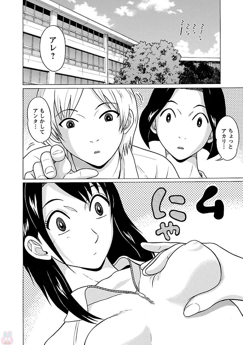 PANSUTO. - raw - Chapter 21 - https://jpdd.ccdd.to/JPDD/pansuto/123542/nts2qu2rd1c.jpg