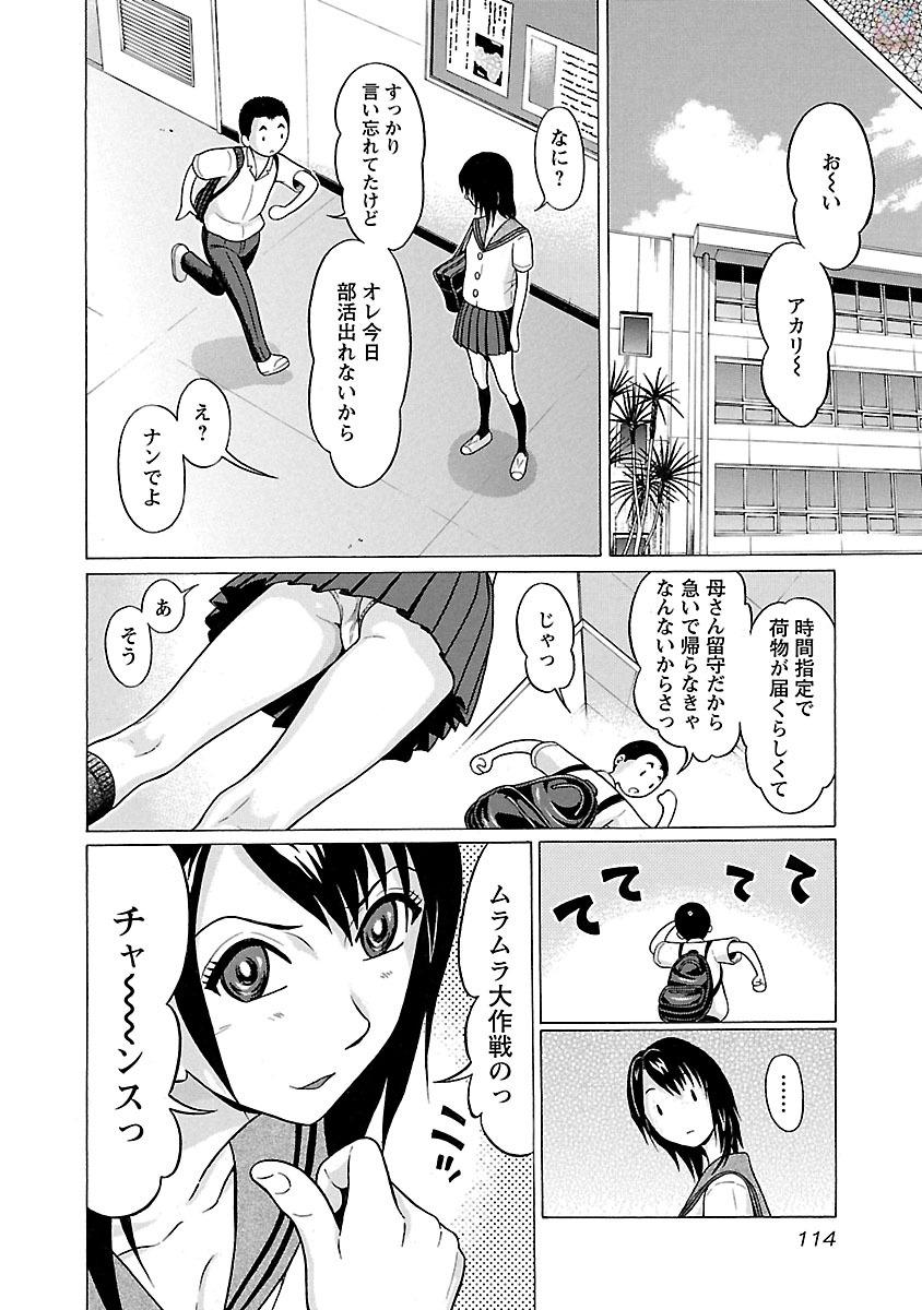 PANSUTO. - raw - Chapter 21 - https://jpdd.ccdd.to/JPDD/pansuto/123542/r2v2namyxhd.jpg